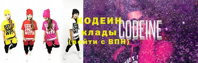 Codein Purple Drank  дарнет шоп  мега сайт  Болотное 