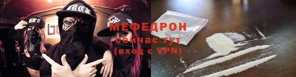 mix Богородицк