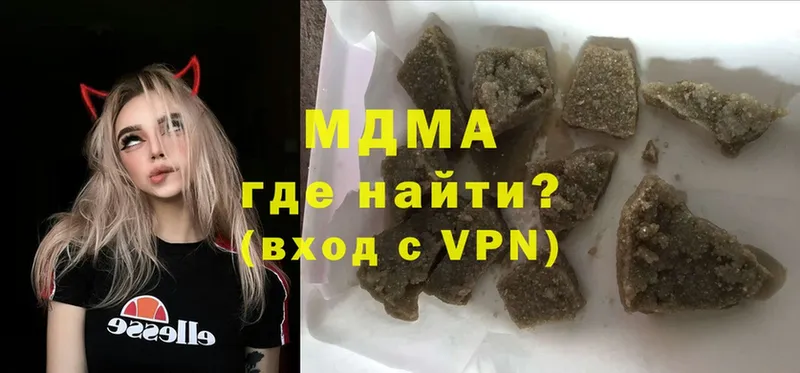 продажа наркотиков  Болотное  MDMA VHQ 