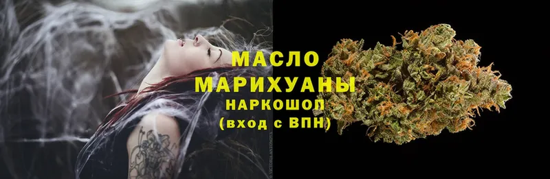 Дистиллят ТГК гашишное масло  Болотное 